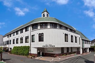 伊東歯科口腔病院