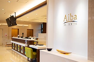 あいば歯科医院